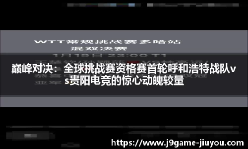 九游娱乐官网