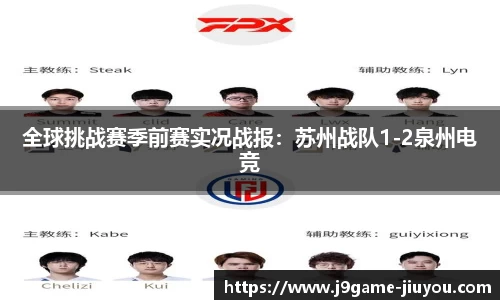 九游娱乐