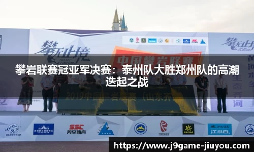 九游娱乐官方网站