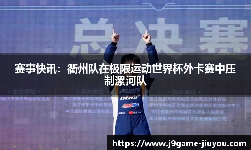九游娱乐官方网站
