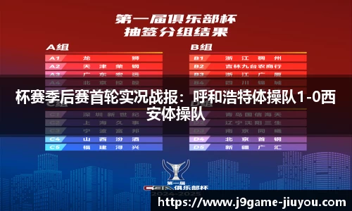九游娱乐官方网站
