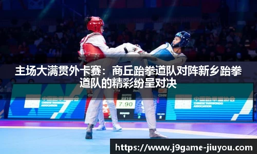 九游娱乐官方网站