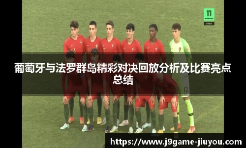 九游娱乐