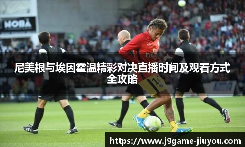 九游娱乐官网