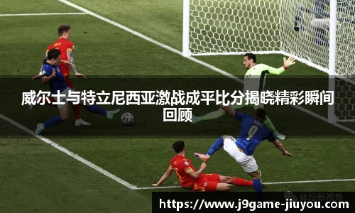 九游娱乐